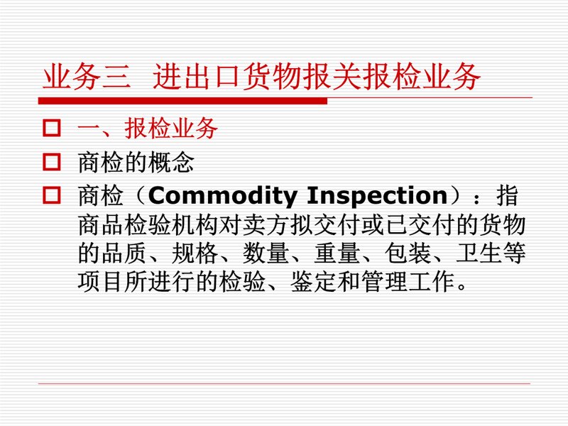 仓储配送：智慧物流新视界
