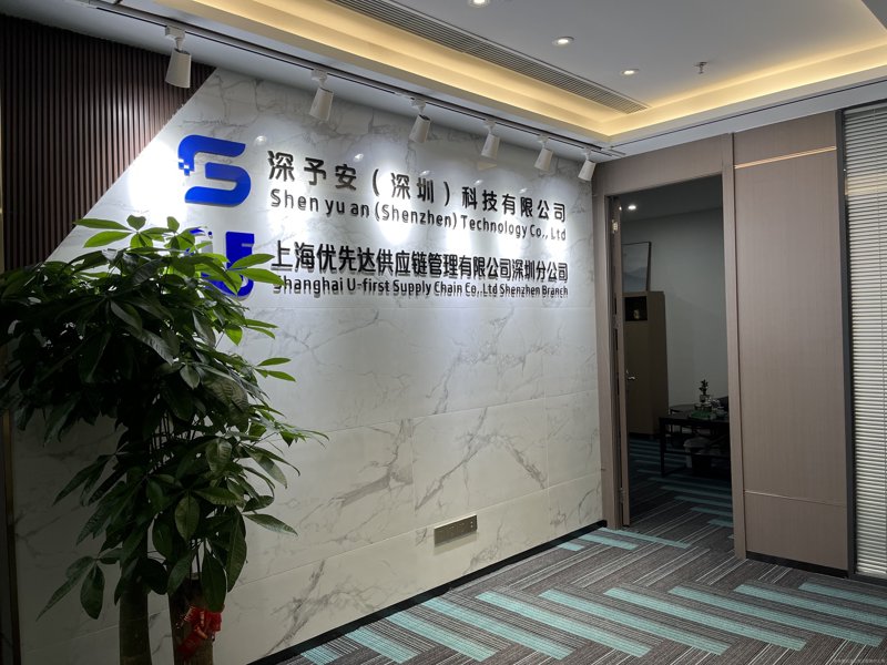 仓储配送:供应链管理的新篇章
