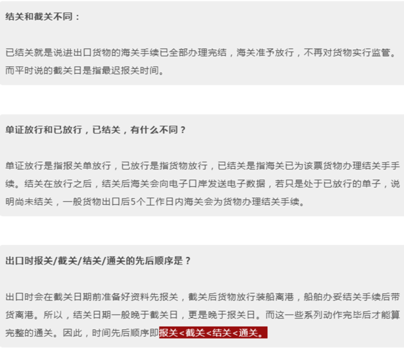 冷链运输行业动态:保鲜与速度的艺术之旅